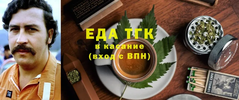 Cannafood конопля  Ефремов 