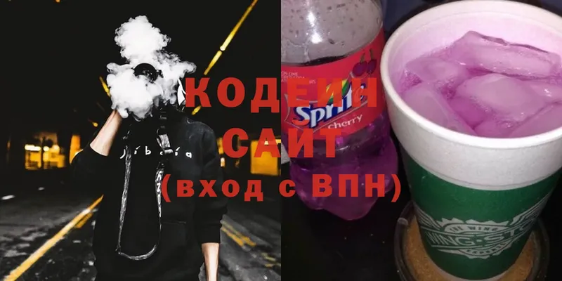 где купить наркотик  Ефремов  Codein Purple Drank 